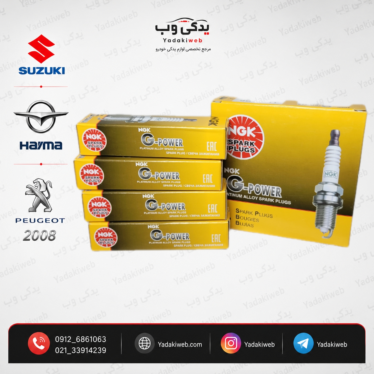 شمع موتور سوزوکی 2400 ژاپن