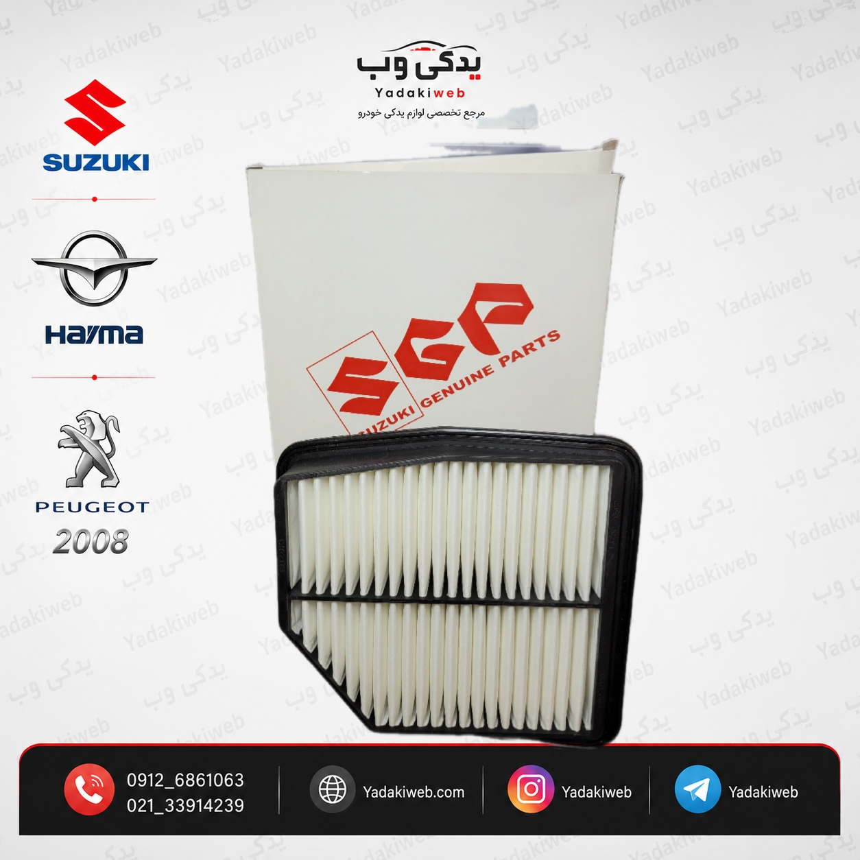 فیلتر هوا وارداتی سوزوکی 2400