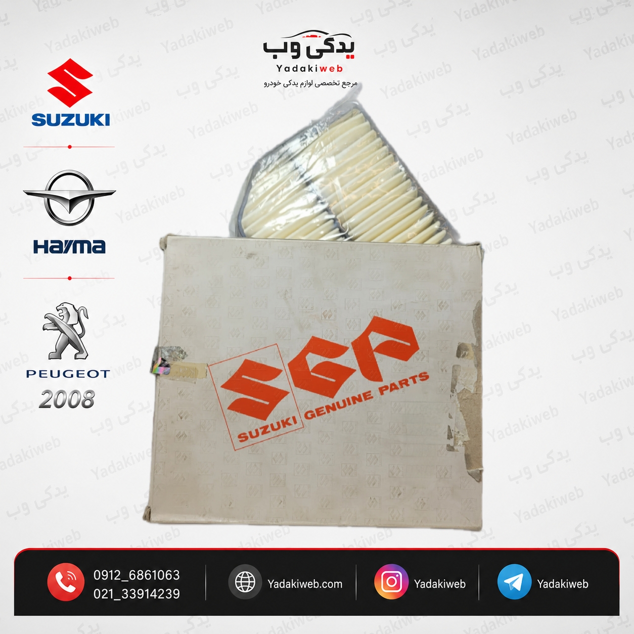فیلتر هوا اصلی سوزوکی 2400