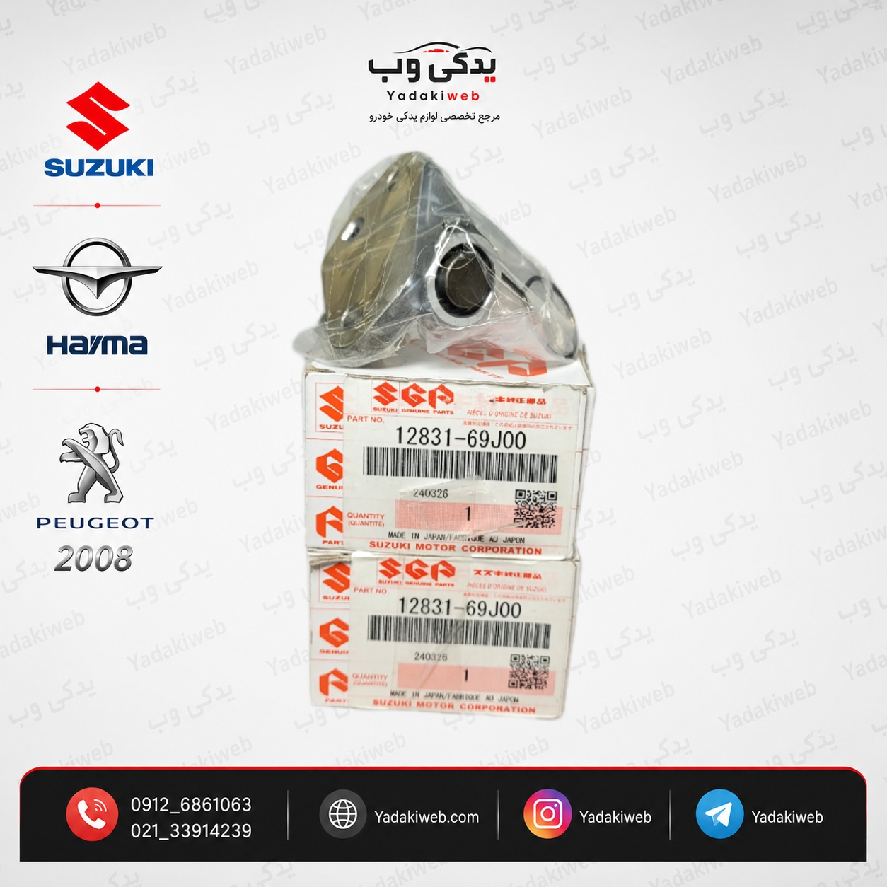 زنجیر سفت کن تایم اصلی سوزوکی 2400