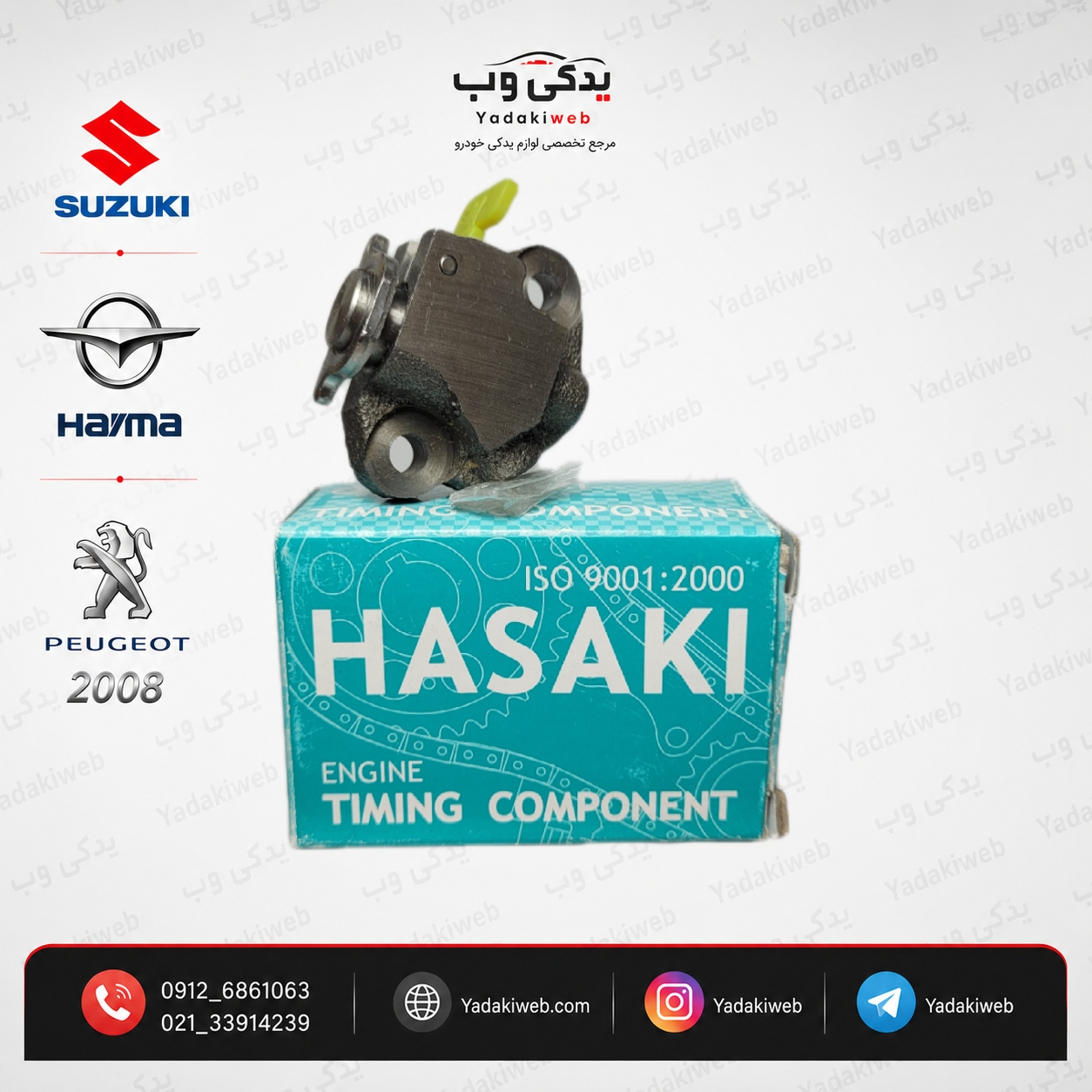 زنجیر سفت کن کوچک تایم سوزوکی 2000 تایوان