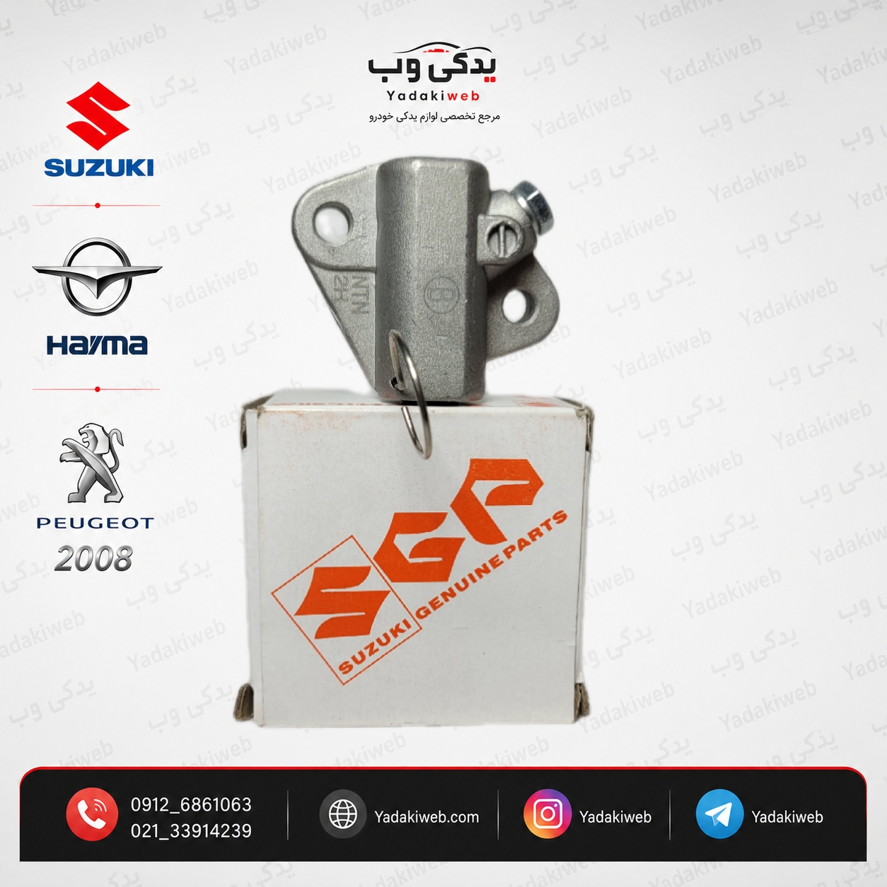 زنجیر سفت کن تایم سوزوکی 2400 تایوان